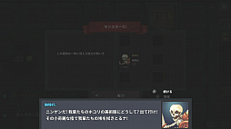 ꡼ No.004 | 󥸥άRPGDUNGEON RUSHERSפSwitchǡ2018ǯ531ۿ