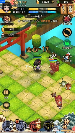 ꡼ No.002 | 估ȶŲ䰭༣ƤRPGɴɱ-ݸ徯-ץץ쥤ݡ