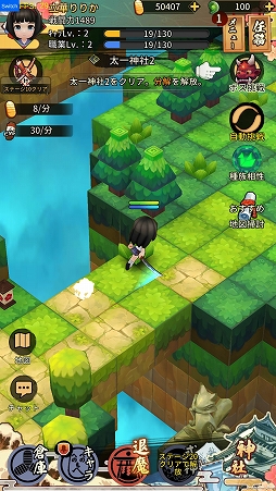 ꡼ No.003 | 估ȶŲ䰭༣ƤRPGɴɱ-ݸ徯-ץץ쥤ݡ