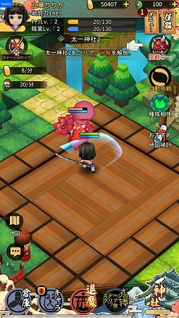 ꡼ No.004 | 估ȶŲ䰭༣ƤRPGɴɱ-ݸ徯-ץץ쥤ݡ