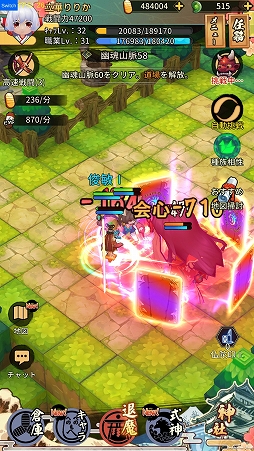 ꡼ No.006 | 估ȶŲ䰭༣ƤRPGɴɱ-ݸ徯-ץץ쥤ݡ