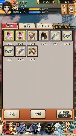 ꡼ No.008 | 估ȶŲ䰭༣ƤRPGɴɱ-ݸ徯-ץץ쥤ݡ