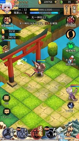 ꡼ No.009 | 估ȶŲ䰭༣ƤRPGɴɱ-ݸ徯-ץץ쥤ݡ