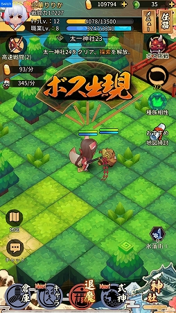 ꡼ No.010 | 估ȶŲ䰭༣ƤRPGɴɱ-ݸ徯-ץץ쥤ݡ