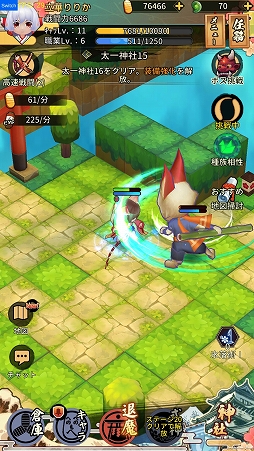 ꡼ No.012 | 估ȶŲ䰭༣ƤRPGɴɱ-ݸ徯-ץץ쥤ݡ