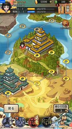 ꡼ No.014 | 估ȶŲ䰭༣ƤRPGɴɱ-ݸ徯-ץץ쥤ݡ