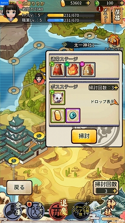 ꡼ No.015 | 估ȶŲ䰭༣ƤRPGɴɱ-ݸ徯-ץץ쥤ݡ