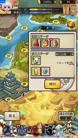 ꡼ No.016 | 估ȶŲ䰭༣ƤRPGɴɱ-ݸ徯-ץץ쥤ݡ