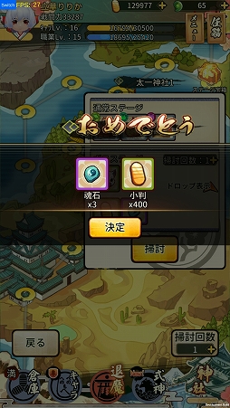 ꡼ No.017 | 估ȶŲ䰭༣ƤRPGɴɱ-ݸ徯-ץץ쥤ݡ