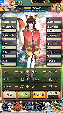 ꡼ No.018 | 估ȶŲ䰭༣ƤRPGɴɱ-ݸ徯-ץץ쥤ݡ