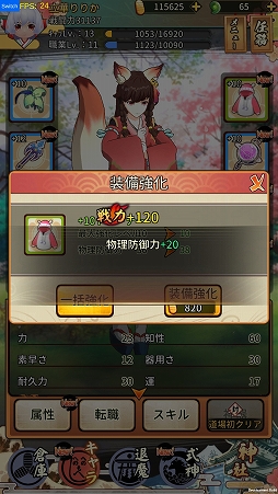 ꡼ No.021 | 估ȶŲ䰭༣ƤRPGɴɱ-ݸ徯-ץץ쥤ݡ