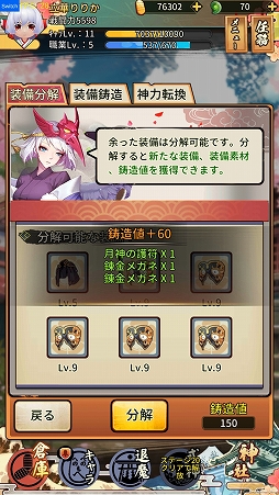 ꡼ No.022 | 估ȶŲ䰭༣ƤRPGɴɱ-ݸ徯-ץץ쥤ݡ