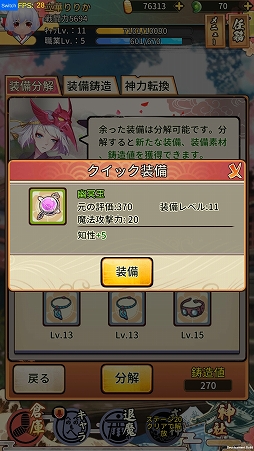 ꡼ No.023 | 估ȶŲ䰭༣ƤRPGɴɱ-ݸ徯-ץץ쥤ݡ