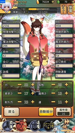 ꡼ No.025 | 估ȶŲ䰭༣ƤRPGɴɱ-ݸ徯-ץץ쥤ݡ