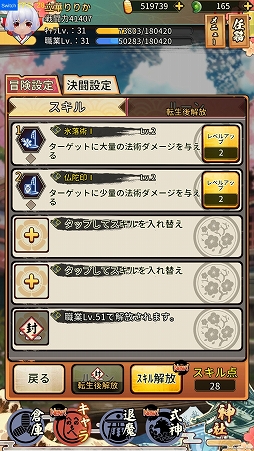 ꡼ No.026 | 估ȶŲ䰭༣ƤRPGɴɱ-ݸ徯-ץץ쥤ݡ