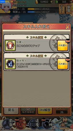 ꡼ No.027 | 估ȶŲ䰭༣ƤRPGɴɱ-ݸ徯-ץץ쥤ݡ