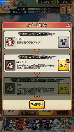 ꡼ No.028 | 估ȶŲ䰭༣ƤRPGɴɱ-ݸ徯-ץץ쥤ݡ