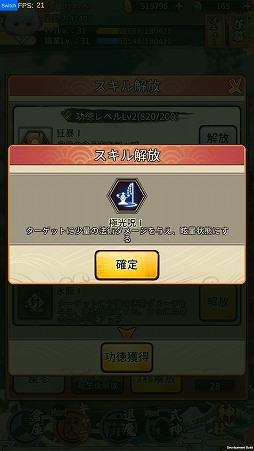 ꡼ No.029 | 估ȶŲ䰭༣ƤRPGɴɱ-ݸ徯-ץץ쥤ݡ