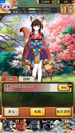 ꡼ No.030 | 估ȶŲ䰭༣ƤRPGɴɱ-ݸ徯-ץץ쥤ݡ