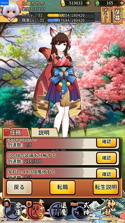 ꡼ No.031 | 估ȶŲ䰭༣ƤRPGɴɱ-ݸ徯-ץץ쥤ݡ