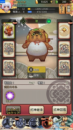 ꡼ No.032 | 估ȶŲ䰭༣ƤRPGɴɱ-ݸ徯-ץץ쥤ݡ