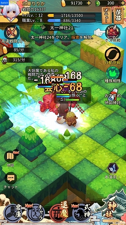 ꡼ No.033 | 估ȶŲ䰭༣ƤRPGɴɱ-ݸ徯-ץץ쥤ݡ