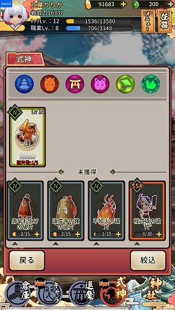 ꡼ No.034 | 估ȶŲ䰭༣ƤRPGɴɱ-ݸ徯-ץץ쥤ݡ