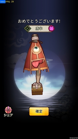 ꡼ No.035 | 估ȶŲ䰭༣ƤRPGɴɱ-ݸ徯-ץץ쥤ݡ