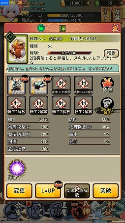 ꡼ No.036 | 估ȶŲ䰭༣ƤRPGɴɱ-ݸ徯-ץץ쥤ݡ