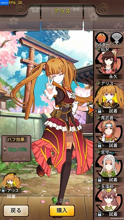 ꡼ No.042 | 估ȶŲ䰭༣ƤRPGɴɱ-ݸ徯-ץץ쥤ݡ