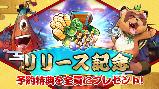 ꡼ No.002Υͥ / RPGɴɱ-ݸ徯-פۿϡSRפʤɤ館ܡʥ»ܤ