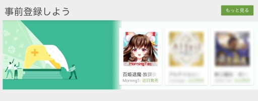 ꡼ No.002 | ɴɱ-ݸ徯-׻ϿμդGoogle Playǳ