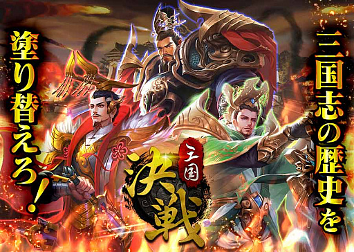 ���������꡼ No.004�Υ���ͥ������ / ���åפ�¨�Хȥ롣�ַ��ﻰ��פλ�����Ͽ���դ�����