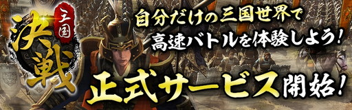 ���������꡼ No.002�Υ���ͥ������ / RTS�ַ��ﻰ��פ������ӥ������ϱ��Ф�700����������