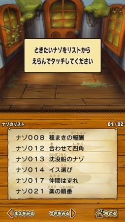 ꡼ No.016 | ֥쥤ȥ󶵼Ի׵ĤĮ EXHD for ޡȥեפκǿԸĮνͤξ3ĤΥ⡼ɤ餫