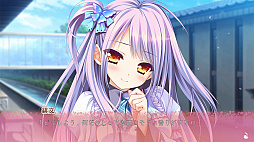 画像ギャラリー No.003のサムネイル画像 / 「タユタマ2」,無料体験版が配信開始。藤田茜さんと力丸乃りこさんのサイン色紙プレゼントも