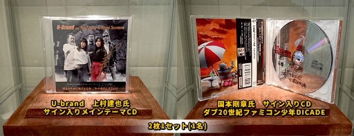 ꡼ No.007 | ֶ⥫ƥåȥեסۿȼ20󥪥ե»ܡꥢ륤٥Ȥξ