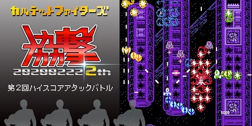 ꡼ No.001 | ֶ⥫ƥåȥեסۿ2ǯǰ٥Ȥ2020ǯ222˥ե饤ϥեոǳ