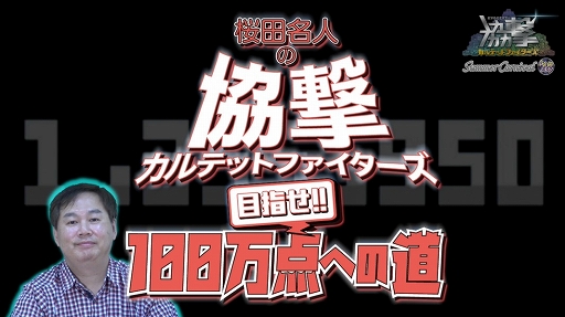 ꡼ No.007 | ֶ⥫ƥåȥեסۿ2ǯǰ٥Ȥ2020ǯ222˥ե饤ϥեոǳ