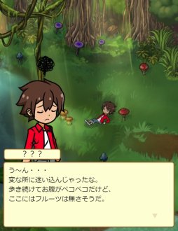 画像ギャラリー No.004のサムネイル画像 / 「15少年漂流島」,豪華報酬の新イベント「キノコの時間」開催