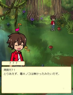 画像ギャラリー No.005のサムネイル画像 / 「15少年漂流島」,豪華報酬の新イベント「キノコの時間」開催