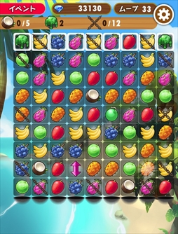 画像ギャラリー No.004のサムネイル画像 / 「15少年漂流島」,新イベント「ココナッツを求めて」が開催