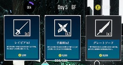 ꡼ No.005 | ֥ɡ֡륬奢פο⡼ɡȥɥ٥㡼⡼ɡɤݡȡ䥢ƥࡤƱƤȤƺǿƧˤܻؤ