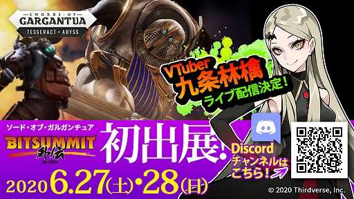 ꡼ No.001 | ThirdverseBitSummit Gaiden˽Ÿ֥ɡ֡륬奢׳ȯԤȤΥåȸήʤɤ»