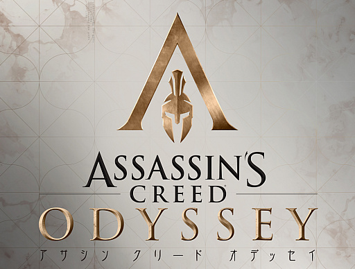 アサシン クリード オデッセイ の予約受付が本日スタート 初回生産特典 予約特典として追加ミッション 光の王 を手に入れよう アサシン クリード オデッセイ の予約受付が本日スタート 初回生産特典 予約特典として追加ミッション 光の王 を手に入れよう