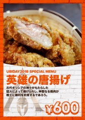 ꡼ No.004 | UBIDAY2018פʪΤ䤹륰åޥåפʤɤξ󤬿˸