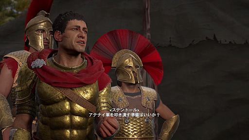 アサシン クリード オデッセイ プレイレポート 今度の舞台は古代ギリシア 暗殺 戦争 そして海戦を楽しみまくれ