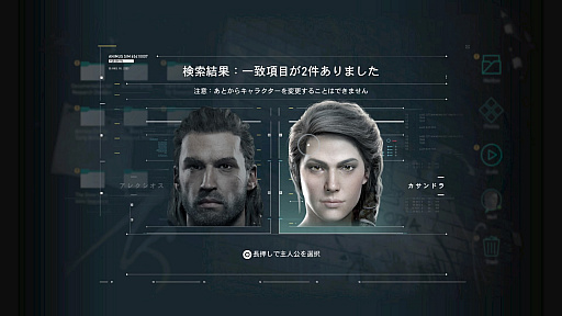 アサシン クリード オデッセイ プレイレポート 今度の舞台は古代ギリシア 暗殺 戦争 そして海戦を楽しみまくれ