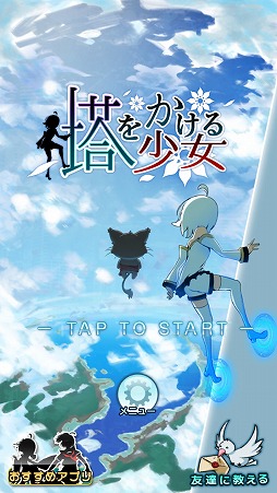 ���������꡼ No.001�Υ���ͥ������ / �����Υͥ��Ȱ�������Ф��������ޥ۸������塼�ƥ��󥰡���򤫤��뾯���פ�Ҳ𤹤�֡ʤۤܡ��������ޥۥ������̿�����1729��