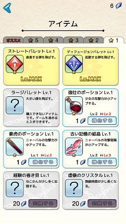 ���������꡼ No.007�Υ���ͥ������ / �����Υͥ��Ȱ�������Ф��������ޥ۸������塼�ƥ��󥰡���򤫤��뾯���פ�Ҳ𤹤�֡ʤۤܡ��������ޥۥ������̿�����1729��